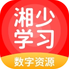 湘少学习 v5.0.9.4
