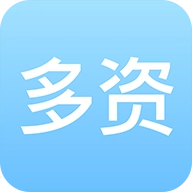 多资分享