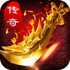 地鼠传奇最新版 v9.6.26