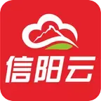 智慧信阳云 