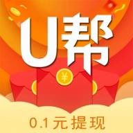 U帮软件