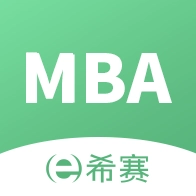MBA联考题库