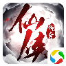 仙侠传奇