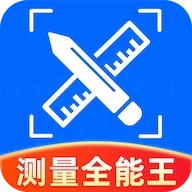 测量仪全能王 v1.1.6