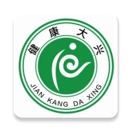 健康大兴