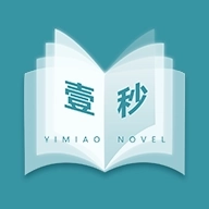 壹秒阅读