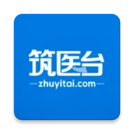 筑医台 v4.1.5