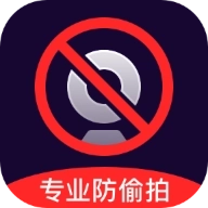 摄像头偷拍检测 v1.5.3