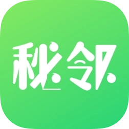 秘邻手机版 v1.0.47