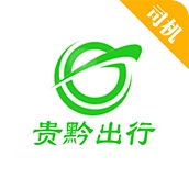 贵黔出行服务