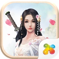 御剑天下免费版