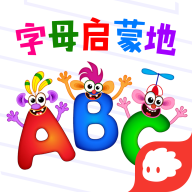 字母启蒙地 v2.3