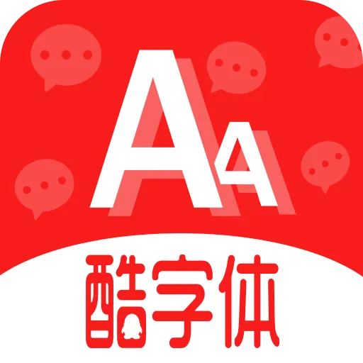 字体安装手机版 v4.9.9