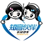 长安知音伙伴安卓版