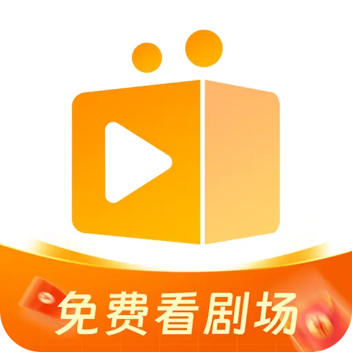 随看剧场 v1.4.0