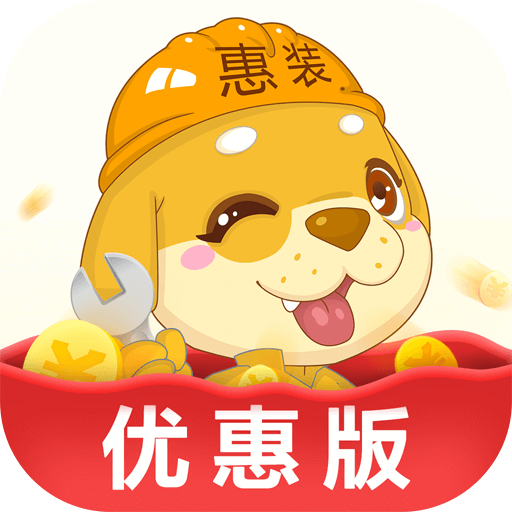 装修效果图 v5.6.0.0