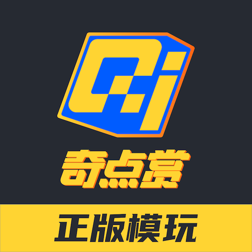奇点赏 v1.3.0