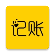 快速记账安卓版 v5.0.1