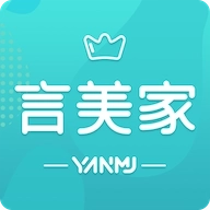 言美家 v2.5.4