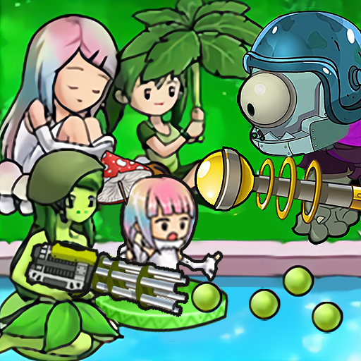 植物进化打僵尸 v1.2