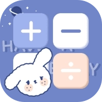 标准计算器 v5.2.8