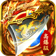 血滴子传奇手游官方版