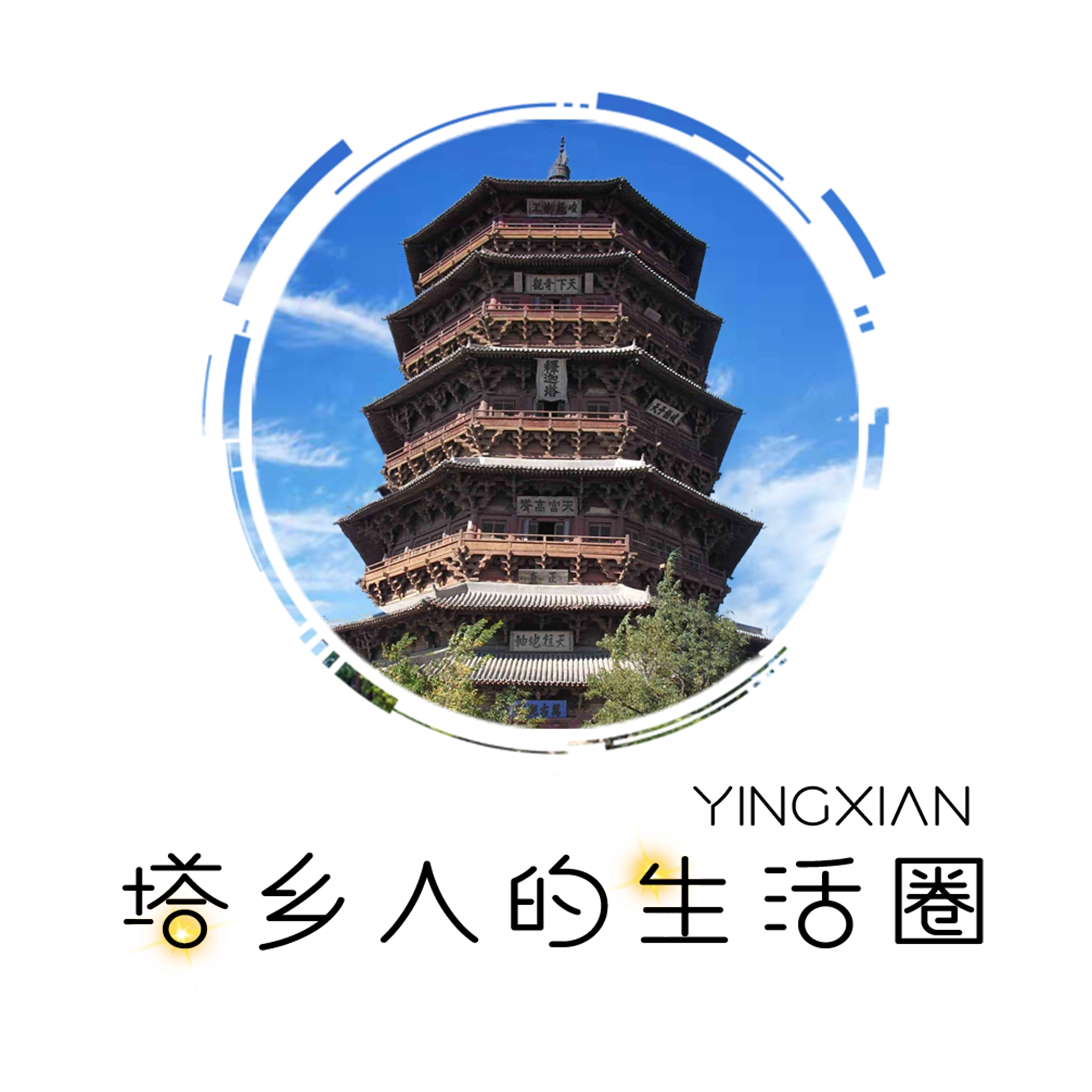 塔乡最新版 v5.0.0