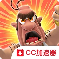 整蛊邻居：第1季（国际服）安装器