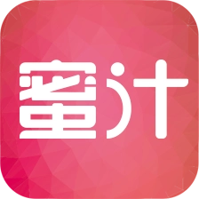 蜜汁代购