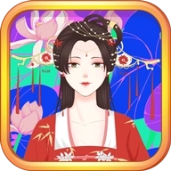 公主古装涂色 v2.1