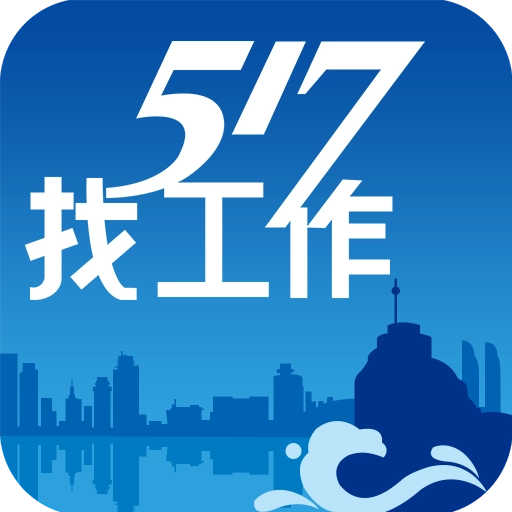 517找工作