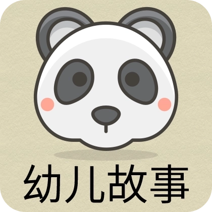 凌宇幼儿故事 v1.1.19