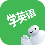 看电影学英语 v3.3