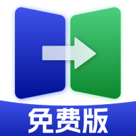 手机搬家精灵 v1.7