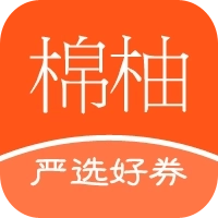 棉柚严选 v1.3.15