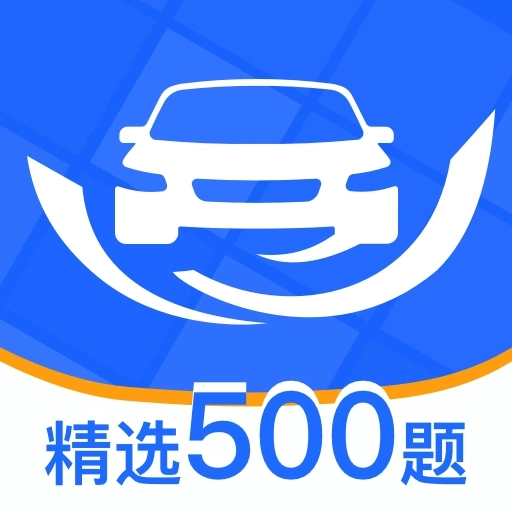 驾考速通宝 v1.0.2
