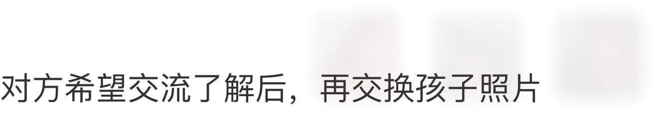 成家相亲app