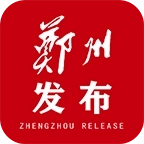 郑州发布 v1.0.1