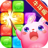 爱上消消乐正版