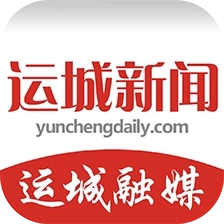 运城新闻 v5.9.2