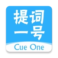 提词一号 v1.4
