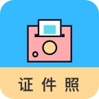 工作求职证件照相机