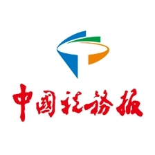 中国税务报正版
