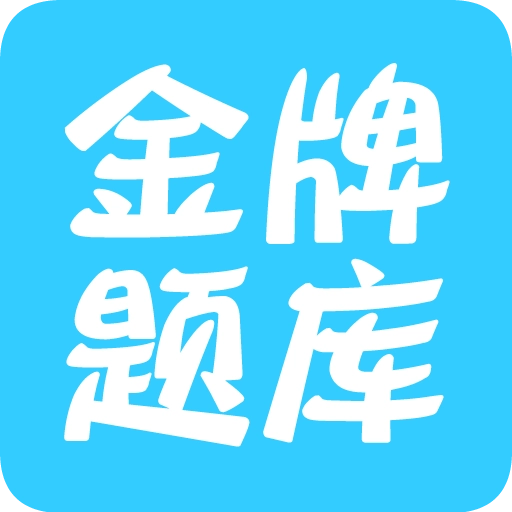 国家司法考试题库
