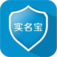 实名宝 v2.4.2