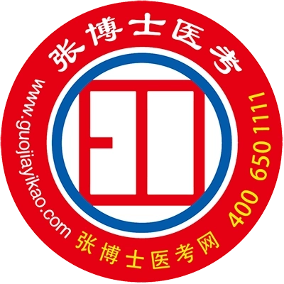 张博士医考掌上课堂 v8.9.1