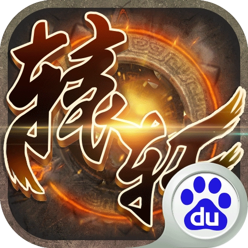 轩辕最新版 v1.1.0