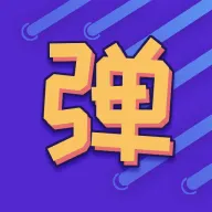 滚动LED显示屏 v1.1.0