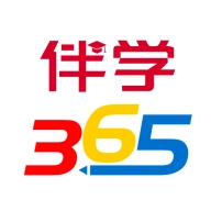 伴学365app下载 v3.1.5