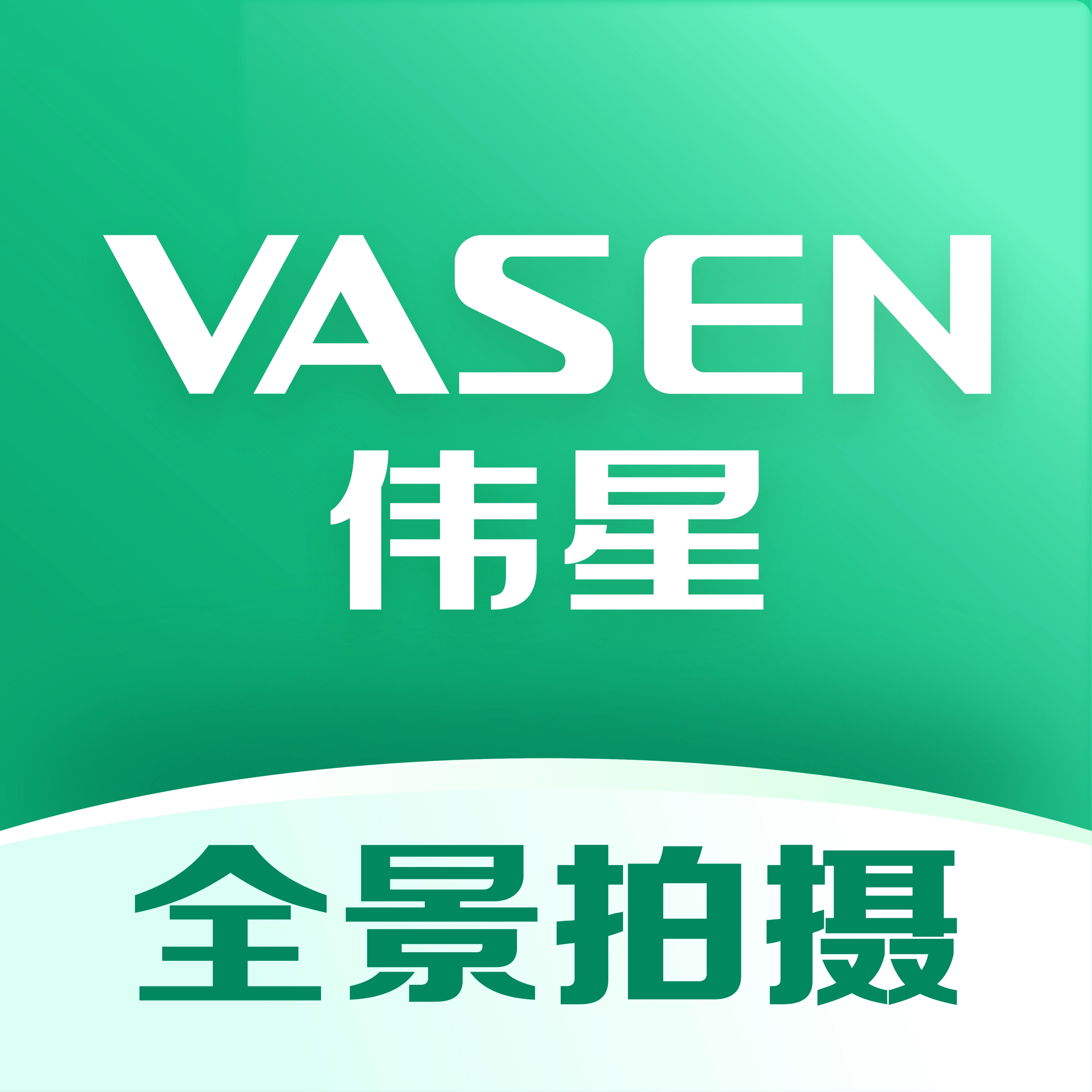 伟星全景拍摄 v1.0.7